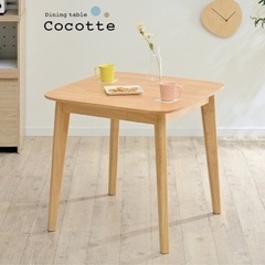 お譲りいたします＊ダイニングテーブル