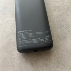 (受付終了)MOT-MB20001 ブランド：MOTTERU モッテル バッテリ 20,000mAhの画像