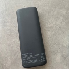 (受付終了)MOT-MB20001 ブランド：MOTTERU モッテル バッテリ 20,000mAhの画像