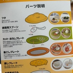 ♡お値下げしました♡
離乳食用品の画像