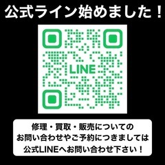 【福岡市　早良区　iPhone買取】福岡市早良区南庄からお越しのK様【スマホ修理西新】 - 地元のお店