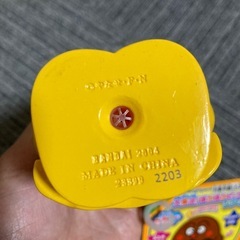 【新品・タグ付き】大集合！ほかほかピープー♪シリーズ　カレーパンマン　ソフビ人形の画像