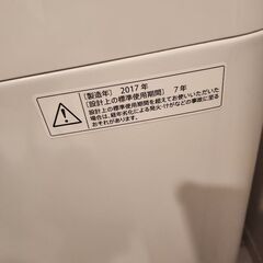 シャープ SHARP 5.5kg 全自動洗濯機 ES-GE5Aの画像