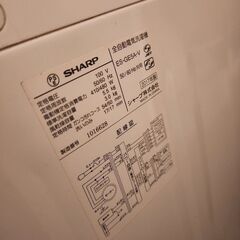 シャープ SHARP 5.5kg 全自動洗濯機 ES-GE5Aの画像