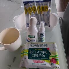 介護用品