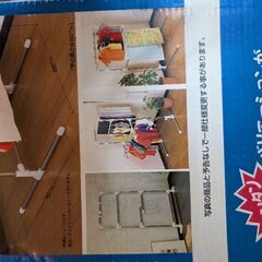 部屋干し竿の画像
