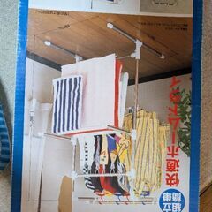 部屋干し竿の画像