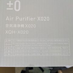 空気清浄機(小型