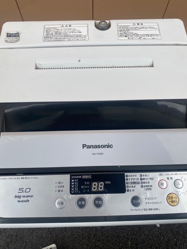 Panasonic 全自動洗濯機　NA-F50B7