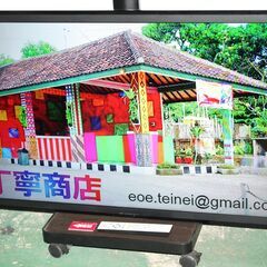 71097★MITSUBISHI 50型LED液晶テレビ LCD...