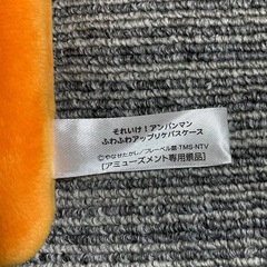 アンパンマン ★ それいけ！ アンパンマン　ふわふわアップリケパスケース 人気の画像