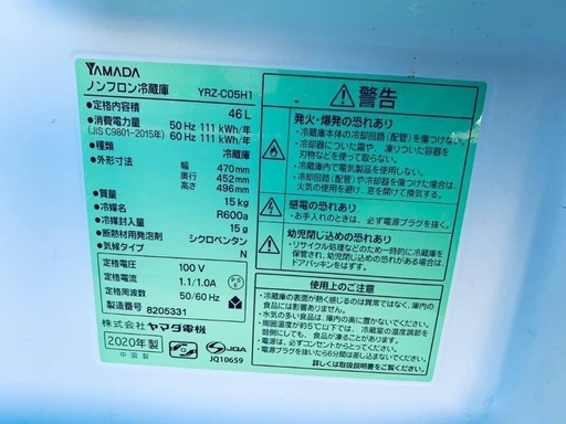  超高年式✨送料設置無料❗️家電2点セット 洗濯機・冷蔵庫 