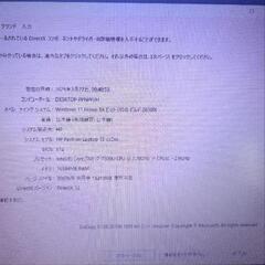ゲーミングノート/HP/16GB/GTX940MX/SSD:128GB/HDD1TB/中古 訳ありの画像