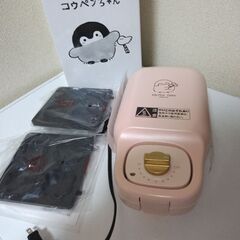 新品未使用　こんがりきゃらマルチサンドメーカー コウペンちゃん2...