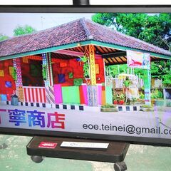 71098★MITSUBISHI 50型LED液晶テレビ LCD...