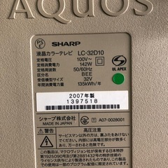 AQUOS     　の画像