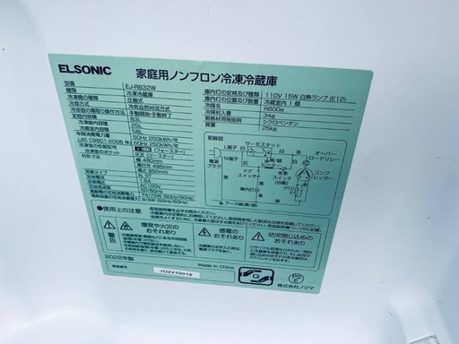  超高年式✨送料設置無料❗️家電2点セット 洗濯機・冷蔵庫 