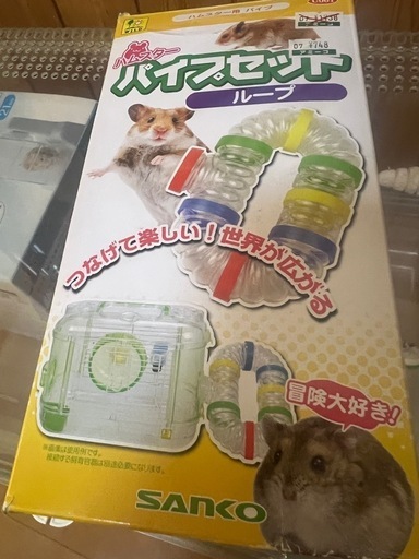 ハムスターケージ(グラスハーモニー600) (かの) 豊栄のその他の