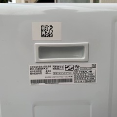 ♦️️ 日立除湿形電気衣類乾燥機【2022年製】DE-N40WX形の画像