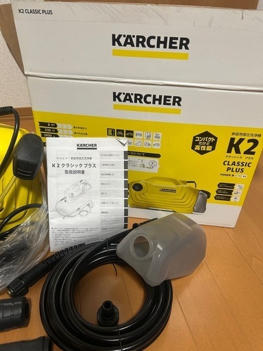 新品高圧洗浄機