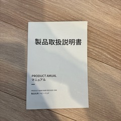 ベビーベットの画像