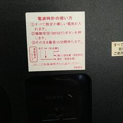 時計の画像