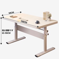 昇降デスクの画像