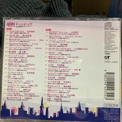 昭和ドラマ・ヒッツ(2枚組)の画像