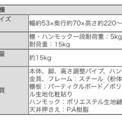 美品//キャットタワー固定タイプ、壁傷つかず、雑誌掲載商品、美品の画像