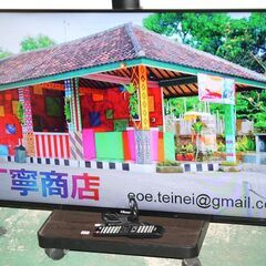 71099★Hisense 50型LED液晶テレビ HS50K2...