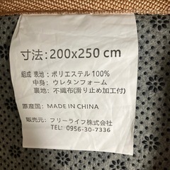 カーペットの画像