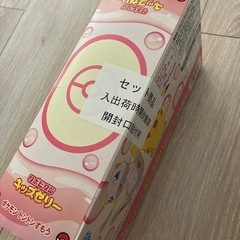 ポケモンキッズゼリー
の画像