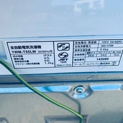  超高年式✨送料設置無料❗️家電2点セット 洗濯機・冷蔵庫 の画像
