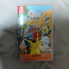 ［値下げ不可］Swich　帰ってきた名探偵ピカチュウの画像