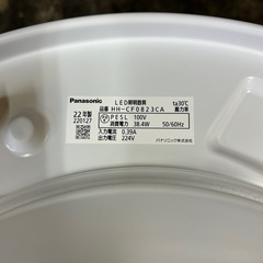 【済】パナソニック LED シーリングライト 8畳用の画像