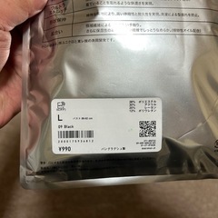 ユニクロ ヒートテック  UネックT 半袖の画像