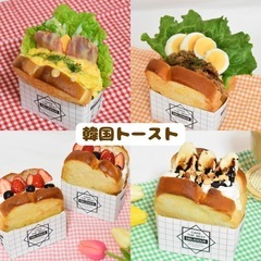 【3月30日(日)】キッチンカーグルメを楽しもう！キッチンカー開業をお考えの方も！！ − 埼玉県