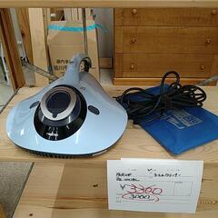 レイコップ 布団クリーナー RE−100JBL