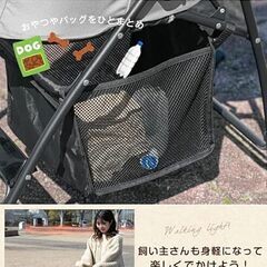 タンスのゲン ペットカート 折りたたみ 4輪バギー 小型犬 リード2本付き 多頭 ドッグカート 後輪ストッパーの画像