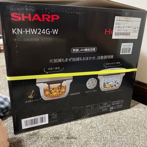 【新品未使用】ホットクック 無水調理