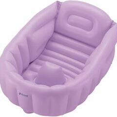 リッチェル　ベビーバス　パープル