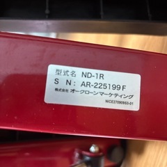 健康フィットネス　オークロンマーケティング ND-1R NICEDAY ステッパー　の画像