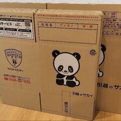 新品未使用 引越 段ボールの画像