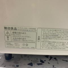 【★決定済】ジャンク　オーブントースター　無印良品の画像