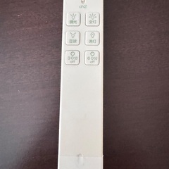 【交渉中】
タキズミ　シーリングライト　BXG-7394の画像