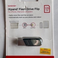 フラッシュドライブ、USBキー