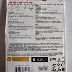 フラッシュドライブ、USBキーの画像