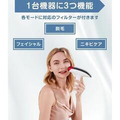 《未使用》 SCICOEEN 光脱毛器 3in1の画像