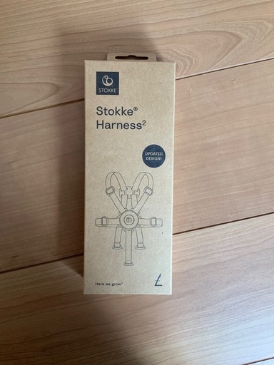 Stokke ストッケ ハーネス