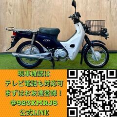 ★長野県の方限定送料無料★【動画あり】★ホンダ スーパーカブ50プロ★ 実動 原付 AA04 FI インジェクション 空冷 4サイクル カブ バーディー メイト ビジネス 松本市の画像